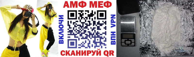 Амфетамин Premium  Купить закладки  Дедовск 