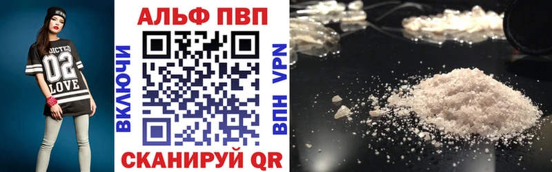 Купить  Дедовск  Alpha-PVP СК 