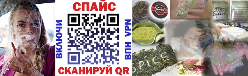 Бутират буратино  Купить закладки  Дедовск 