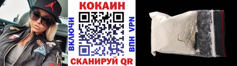 Кокаин Перу  Купить закладки  Дедовск 