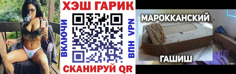 ГАШ гарик  Купить  Дедовск 