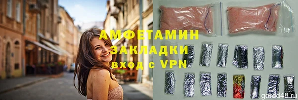 меф Нея