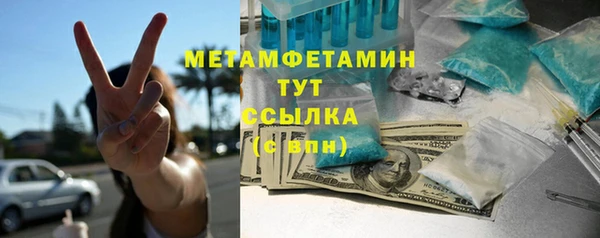 jwh Нефтегорск