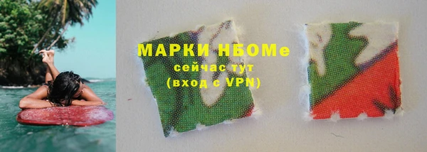меф Нея