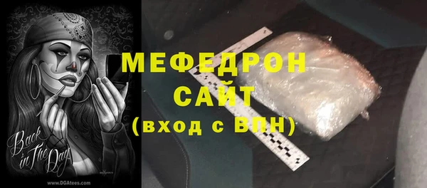 меф Нея