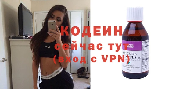 меф Нея