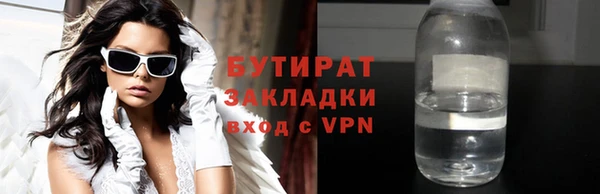 jwh Нефтегорск