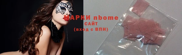 меф Нея