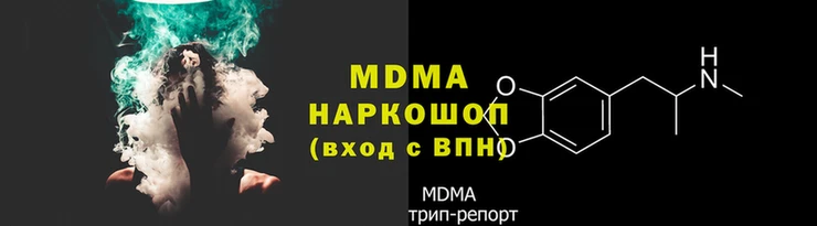 MDMA Premium VHQ Нефтекумск
