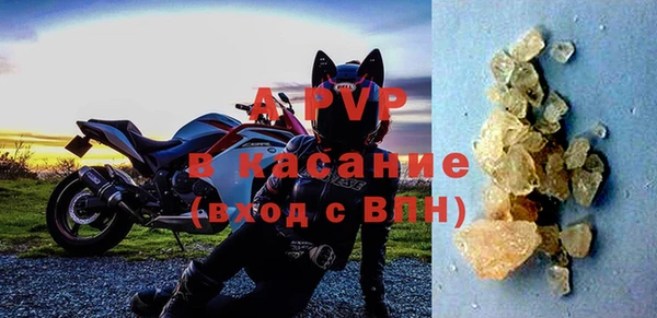 jwh Нефтегорск