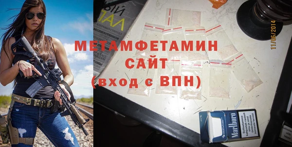 jwh Нефтегорск