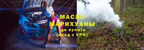 ПСИЛОЦИБИНОВЫЕ ГРИБЫ Ахтубинск