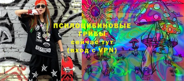 MDMA Premium VHQ Нефтекумск