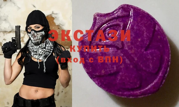 MDMA Premium VHQ Нефтекумск