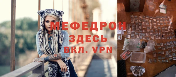 меф Нея
