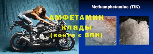 MDMA Premium VHQ Нефтекумск