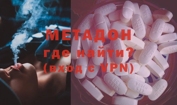 MDMA Premium VHQ Нефтекумск