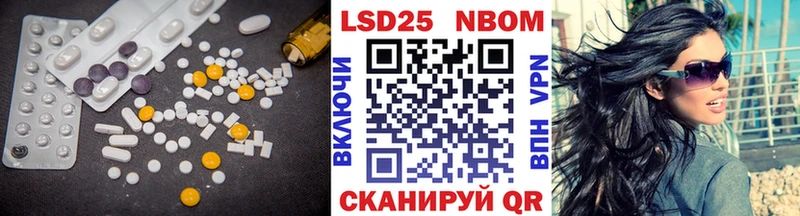 Купить  Дедовск  LSD-25 экстази кислота 