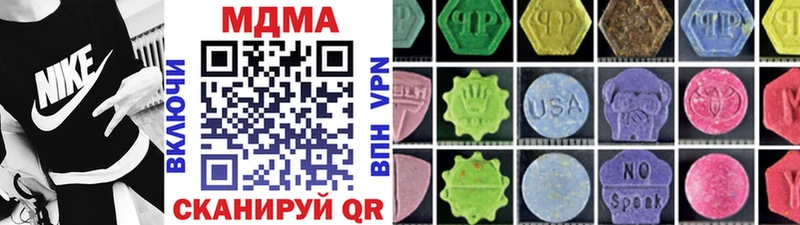 MDMA crystal Купить Дедовск