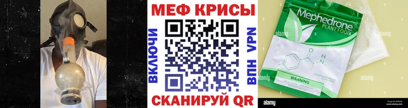 Мефедрон  Дедовск