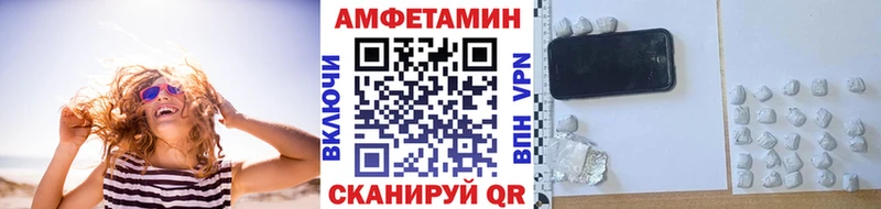 Первитин пудра  Купить где  Дедовск 