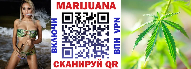 Канабис сатива  Купить закладки  Дедовск 